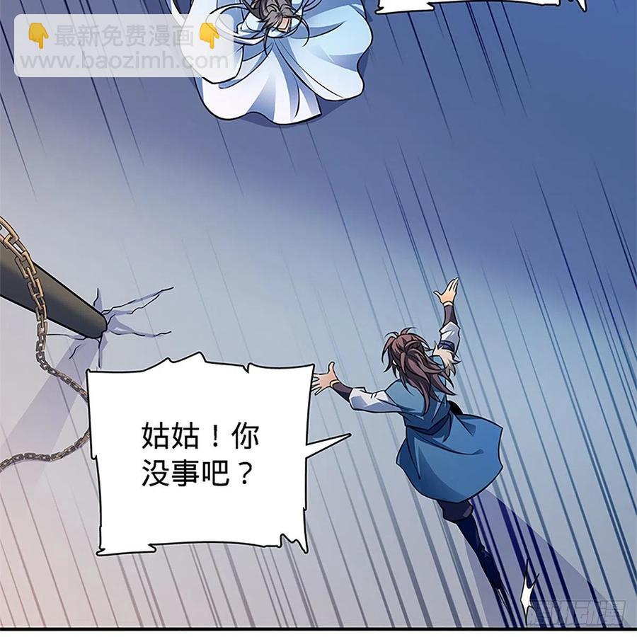 第一百三十三话 智计退金轮(1/2)-第138话