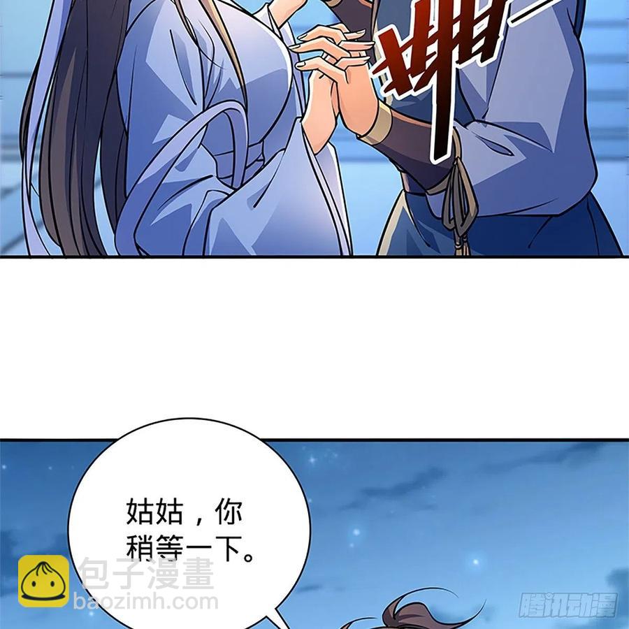 第一百三十三话 智计退金轮(1/2)-第138话