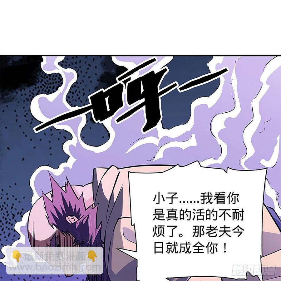 第一百三十三话 智计退金轮(1/2)-第138话