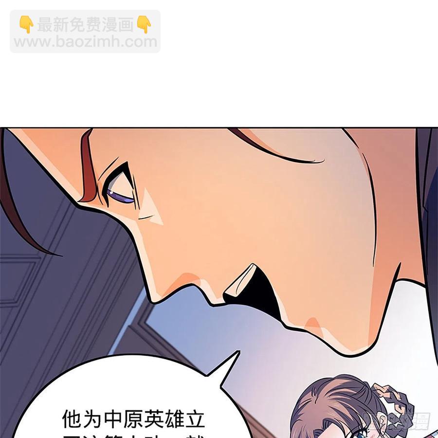 第一百三十五话 大逆不道(1/2)-第140话