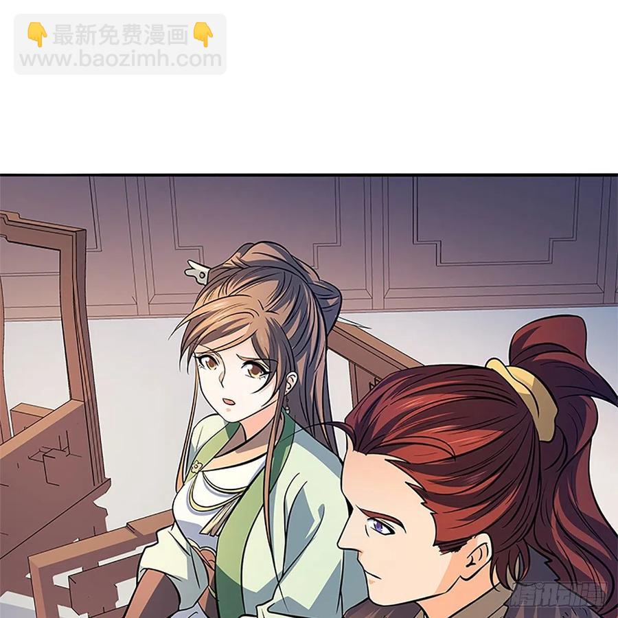 第一百三十五话 大逆不道(1/2)-第140话