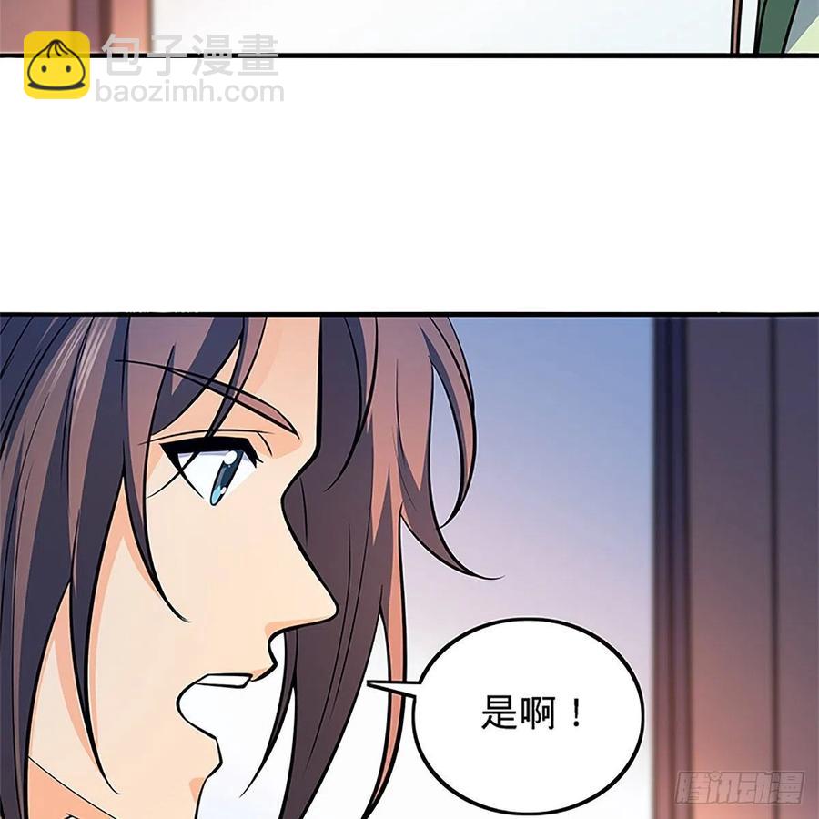 第一百三十五话 大逆不道(1/2)-第140话