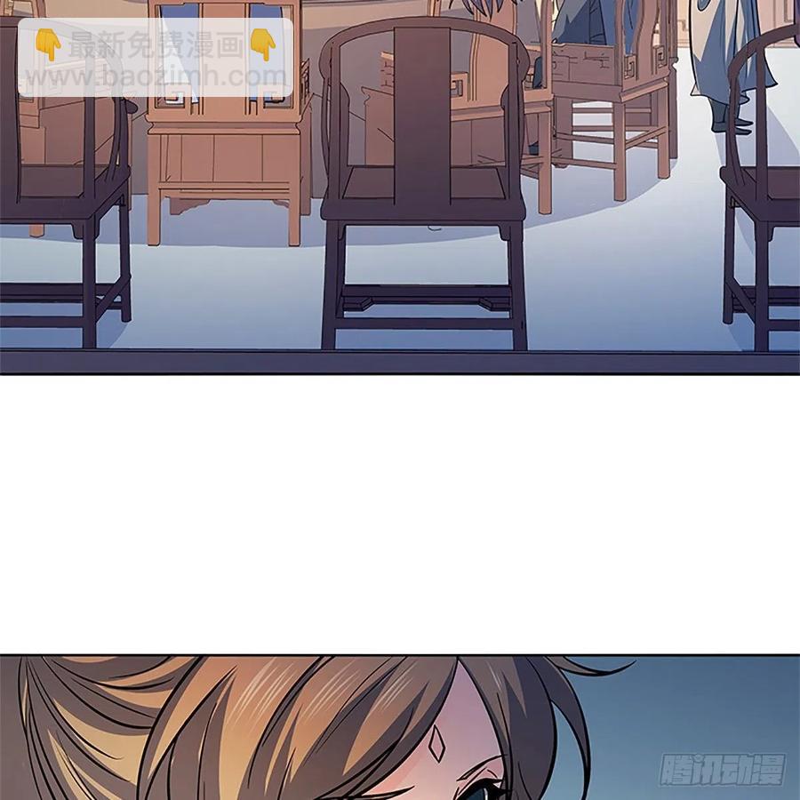 第一百三十五话 大逆不道(1/2)-第140话