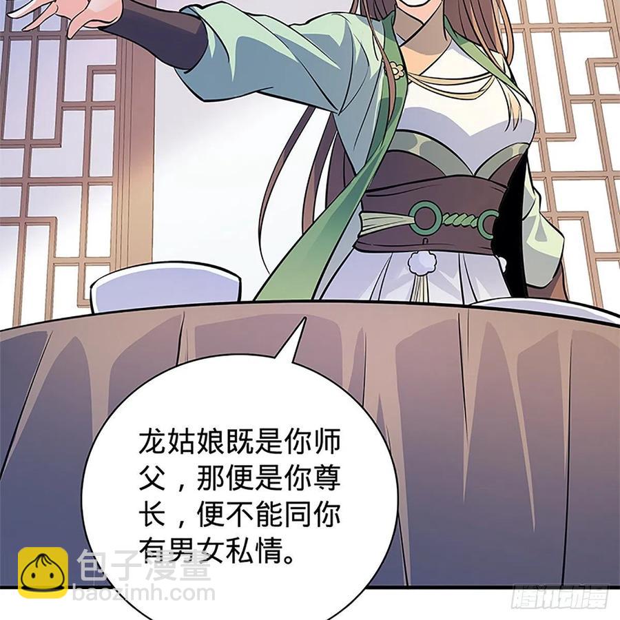 第一百三十七话 生死誓相随(1/2)-第142话