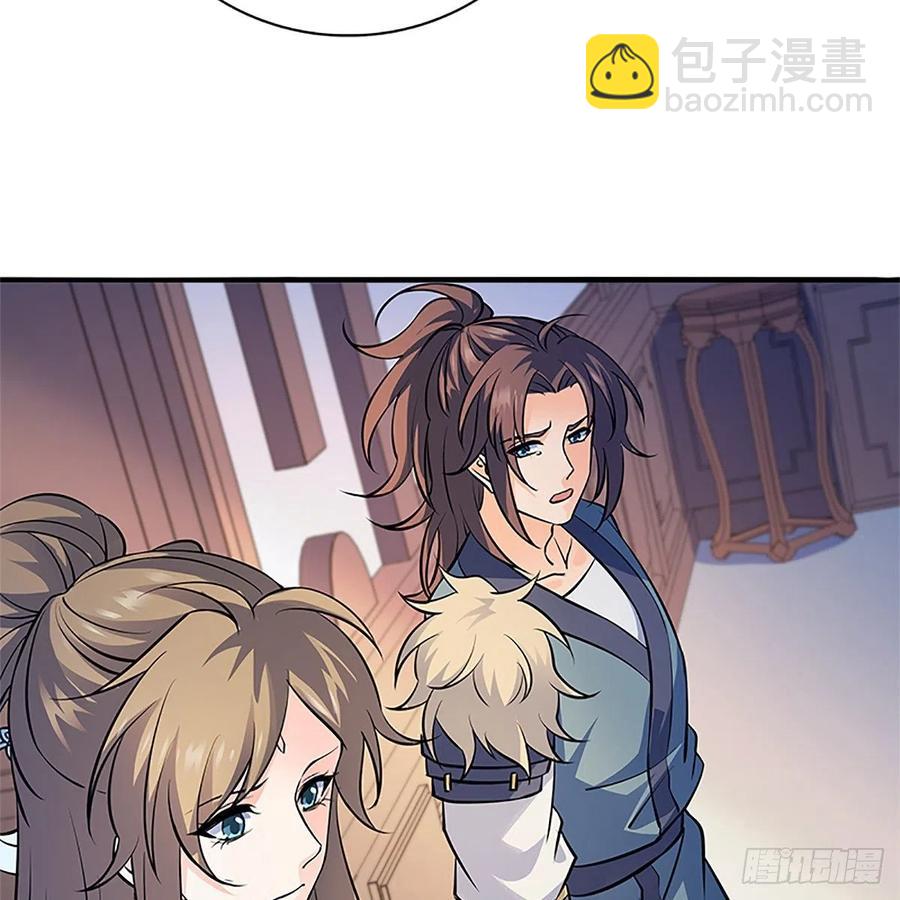第一百三十七话 生死誓相随(1/2)-第142话