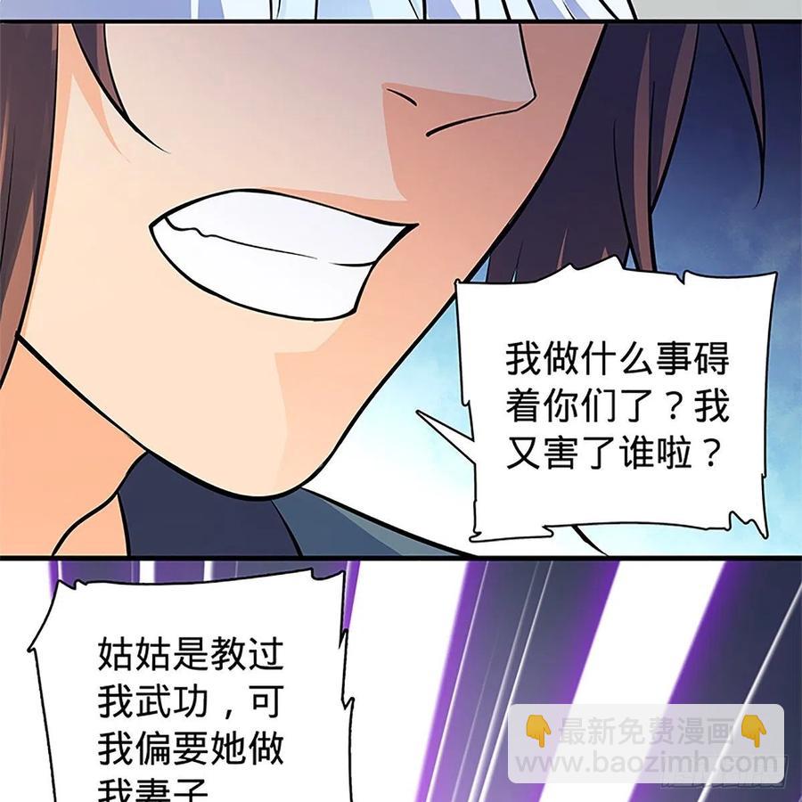 第一百三十七话 生死誓相随(1/2)-第142话