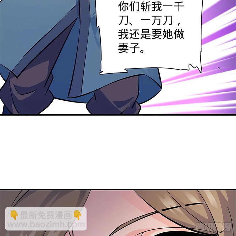 第一百三十七话 生死誓相随(1/2)-第142话