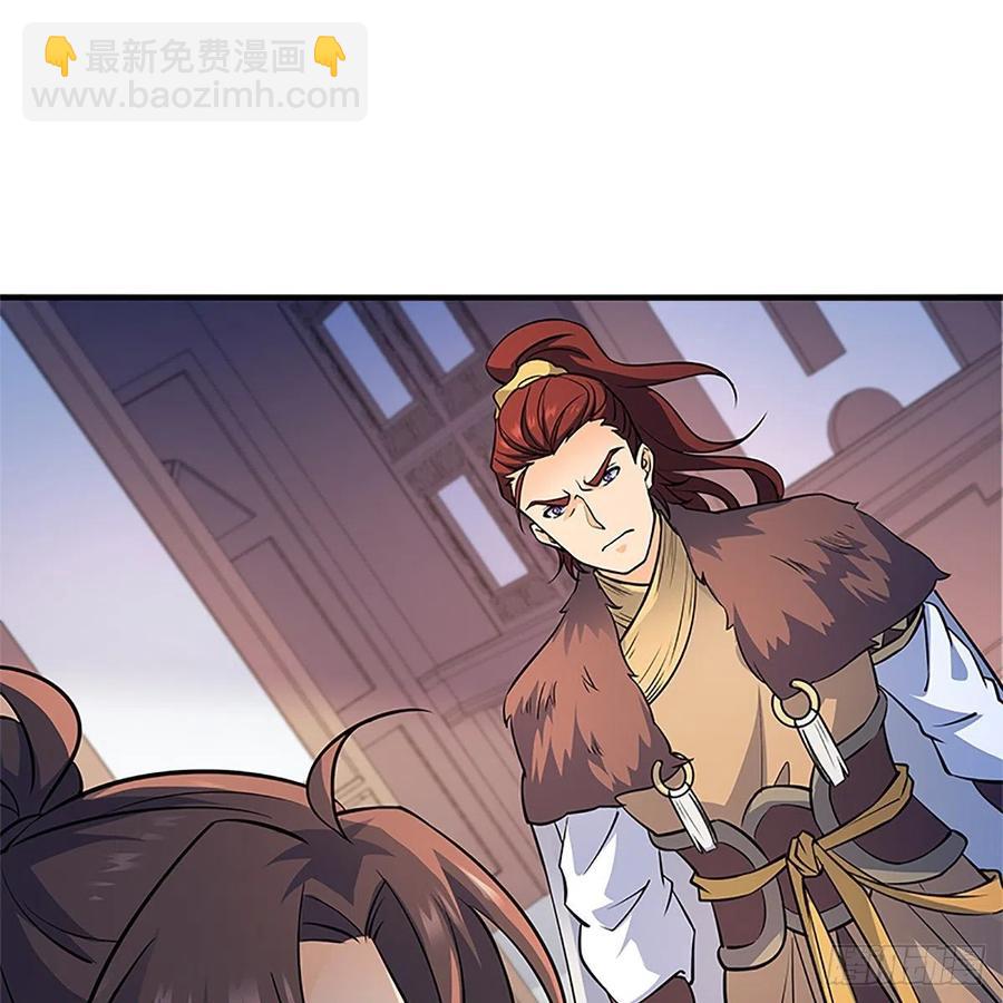 第一百三十七话 生死誓相随(1/2)-第142话