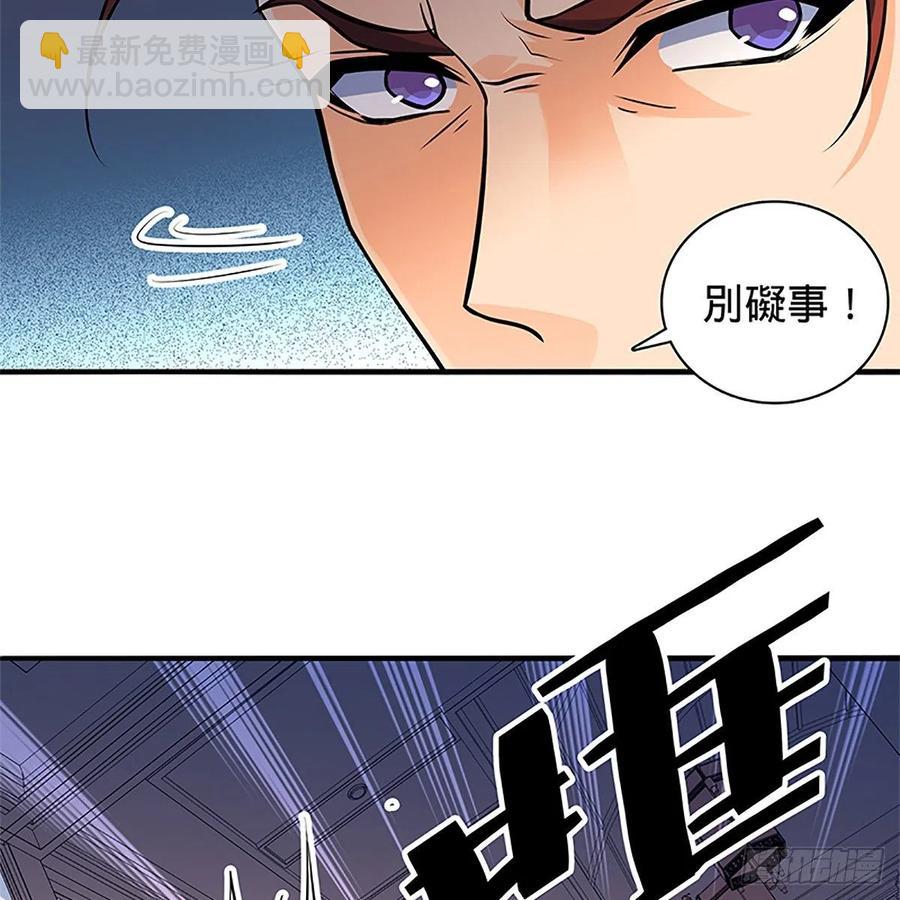 第一百三十七话 生死誓相随(1/2)-第142话