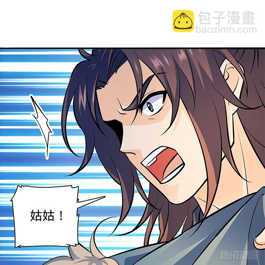 第一百三十七话 生死誓相随(1/2)-第142话