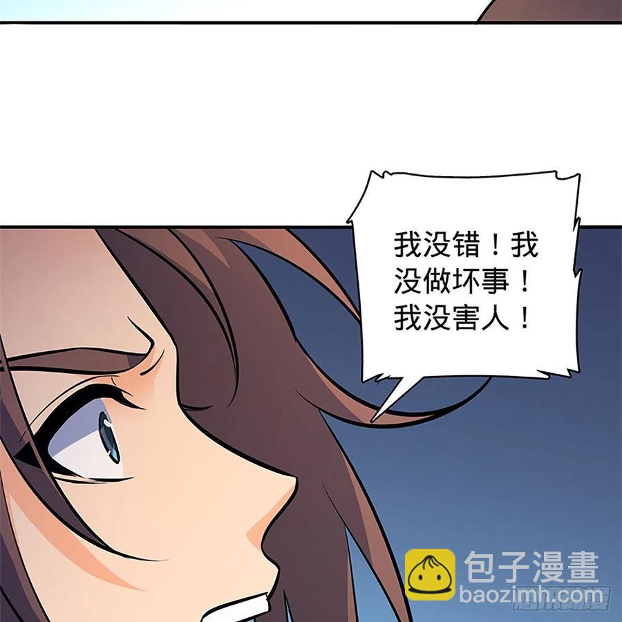 第一百三十七话 生死誓相随(1/2)-第142话