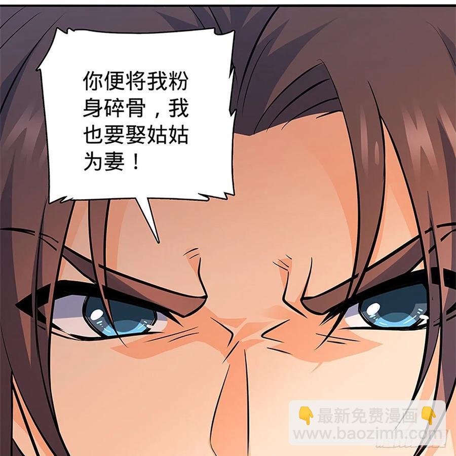 第一百三十七话 生死誓相随(1/2)-第142话