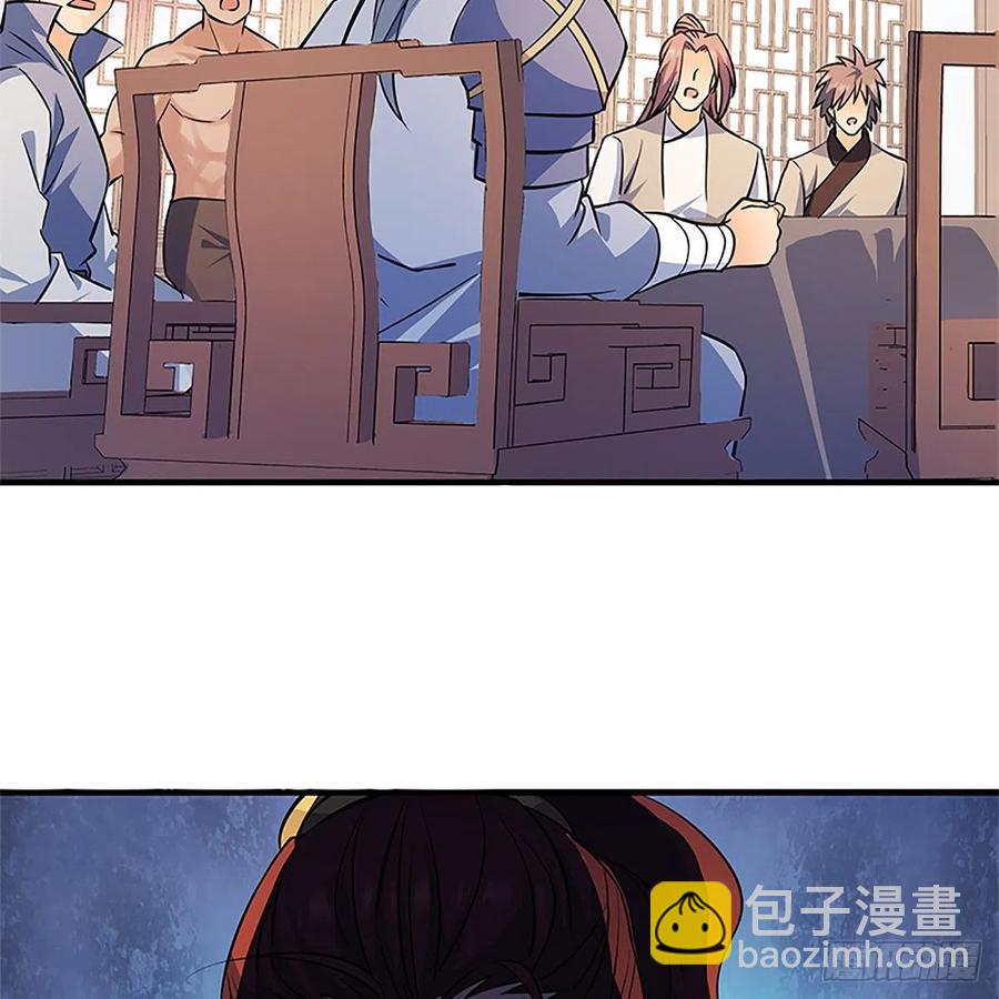 第一百三十七话 生死誓相随(1/2)-第142话