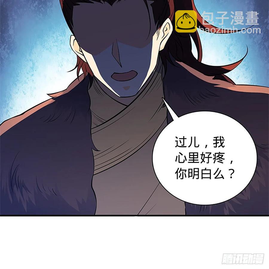 第一百三十七话 生死誓相随(1/2)-第142话