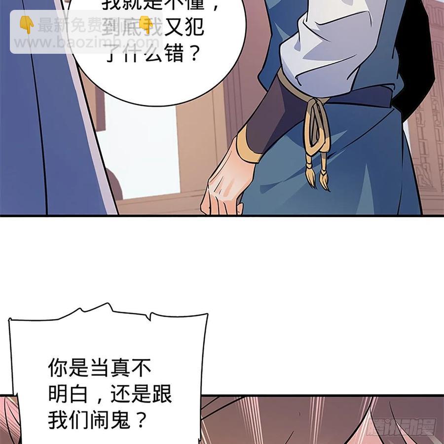 第一百三十七话 生死誓相随(1/2)-第142话