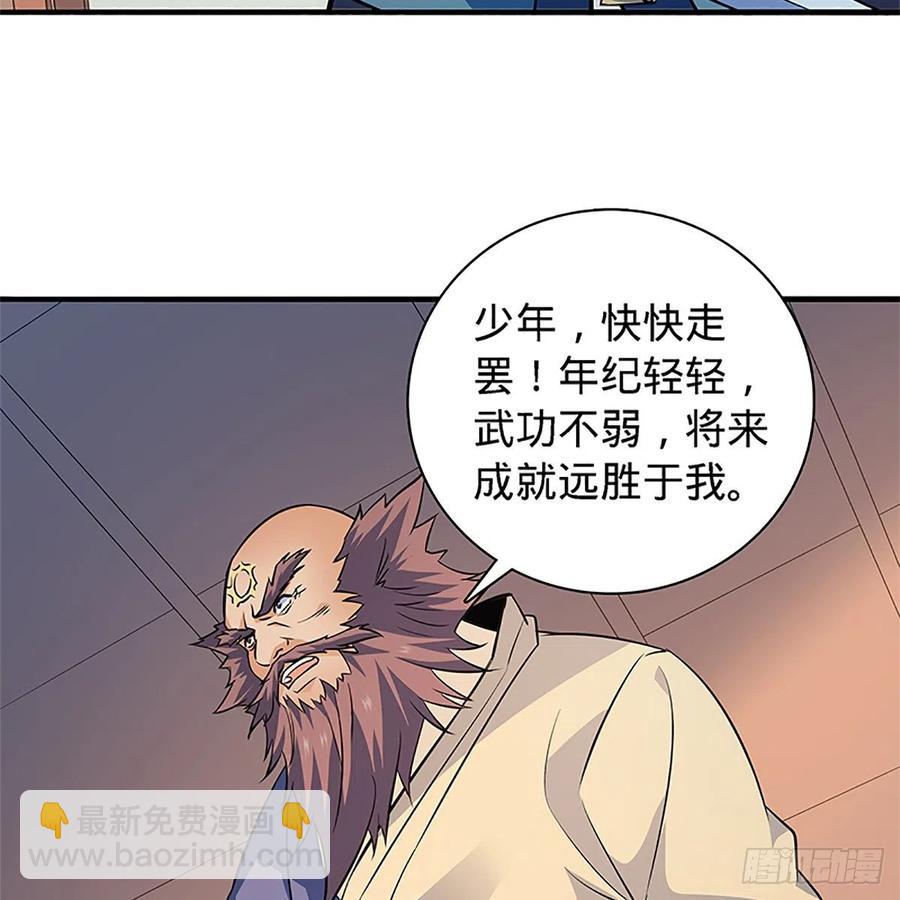 第一百三十九话 有恩必报(1/2)-第144话