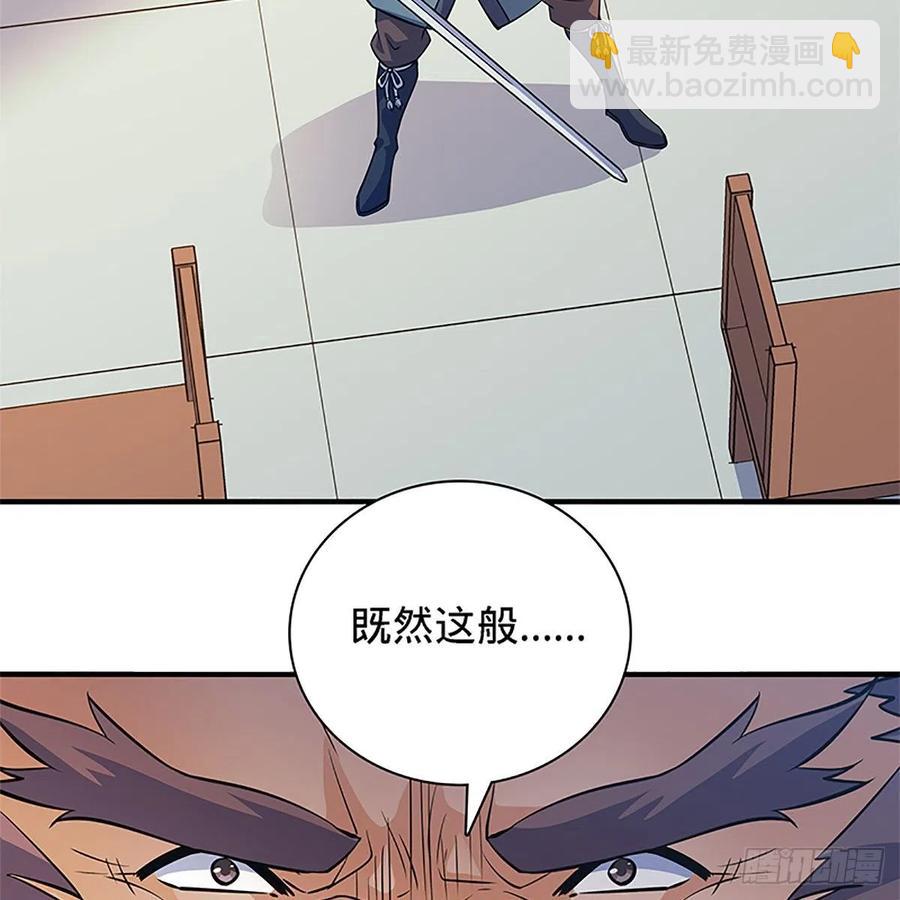 第一百三十九话 有恩必报(1/2)-第144话