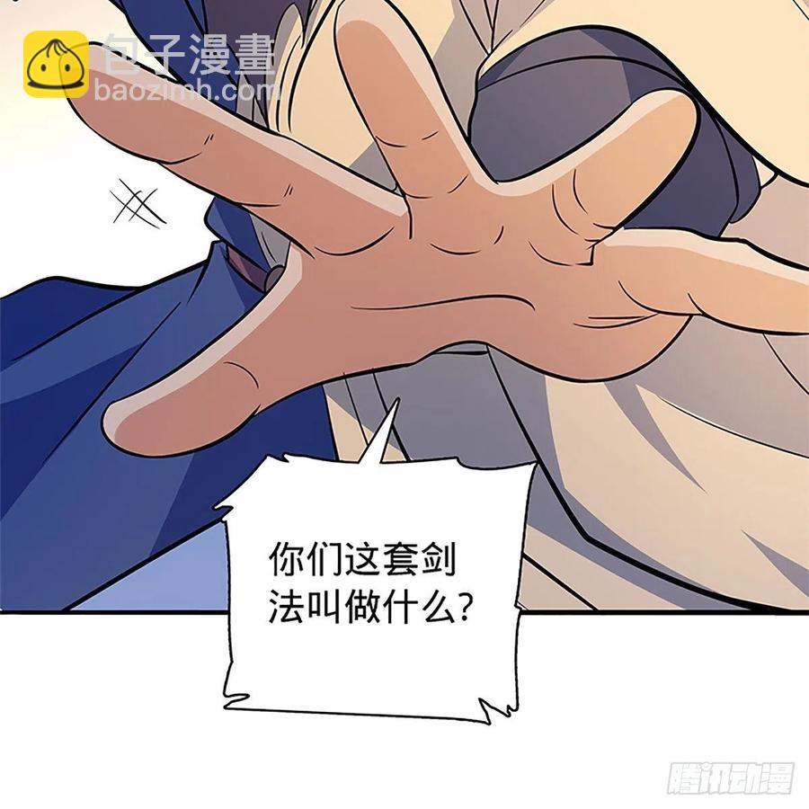 第一百四十一话 夜半勘世情(1/2)-第146话
