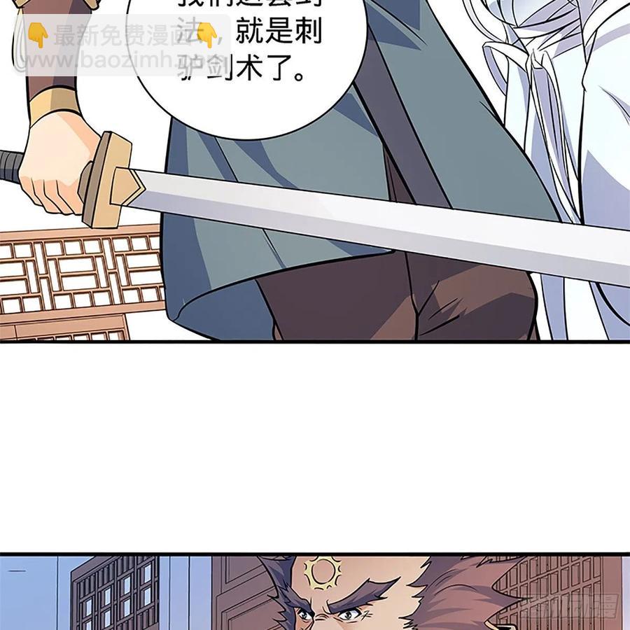 第一百四十一话 夜半勘世情(1/2)-第146话