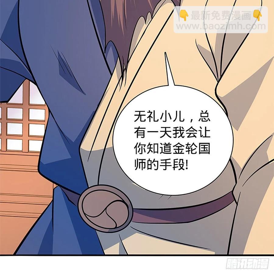 第一百四十一话 夜半勘世情(1/2)-第146话