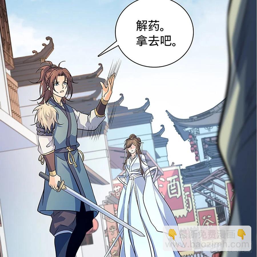 第一百四十一话 夜半勘世情(1/2)-第146话