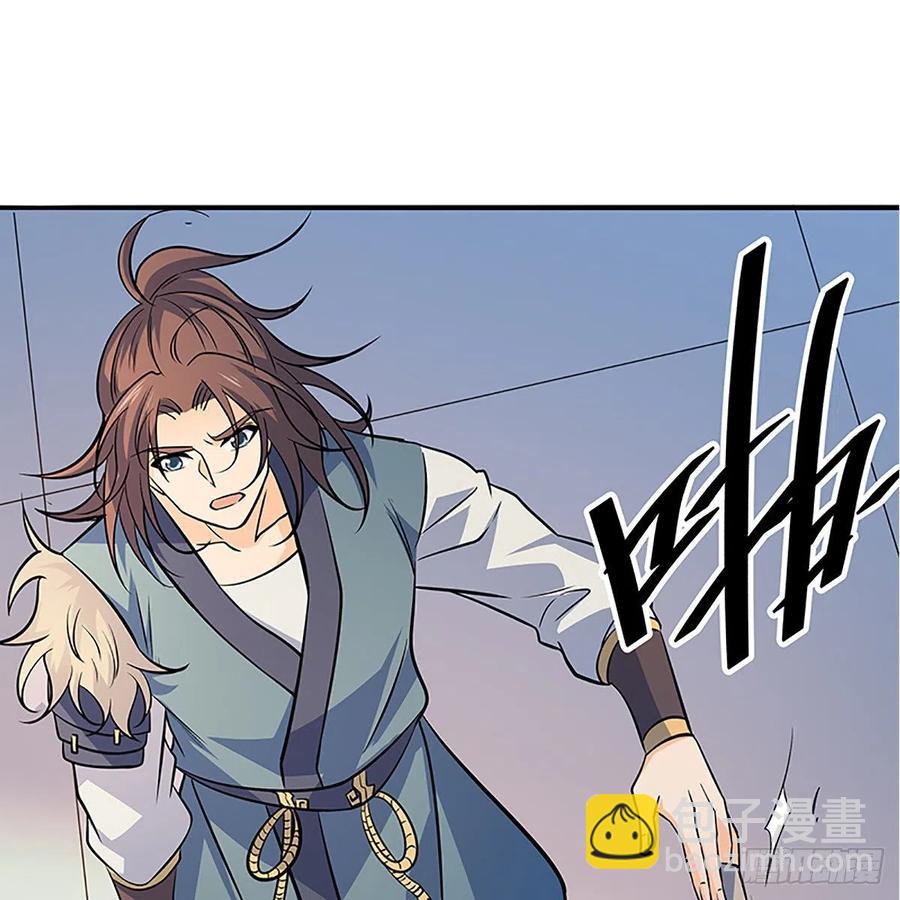第一百四十一话 夜半勘世情(1/2)-第146话
