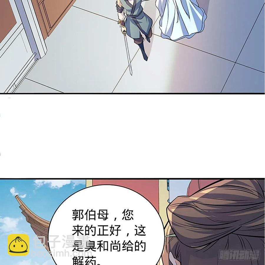 第一百四十一话 夜半勘世情(1/2)-第146话