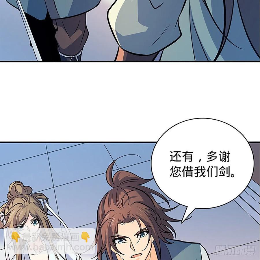 第一百四十一话 夜半勘世情(1/2)-第146话