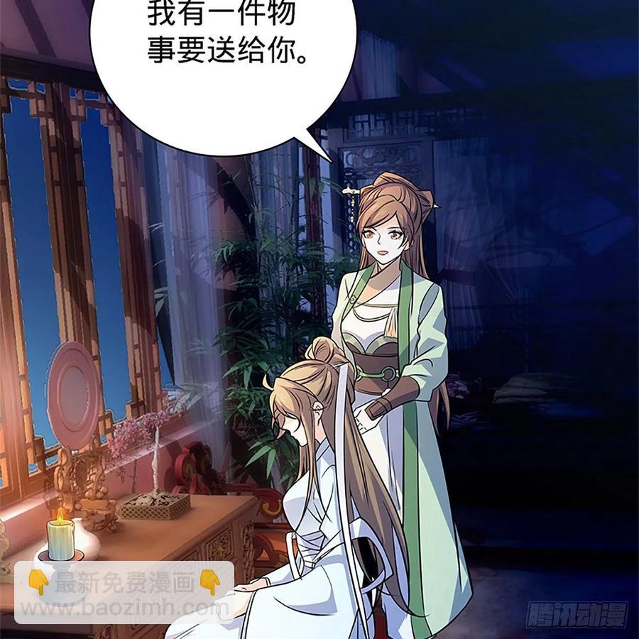 第一百四十一话 夜半勘世情(1/2)-第146话