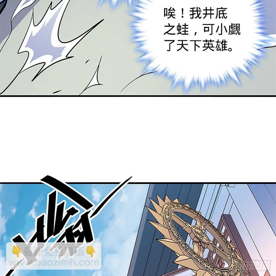 第一百四十一话 夜半勘世情(1/2)-第146话