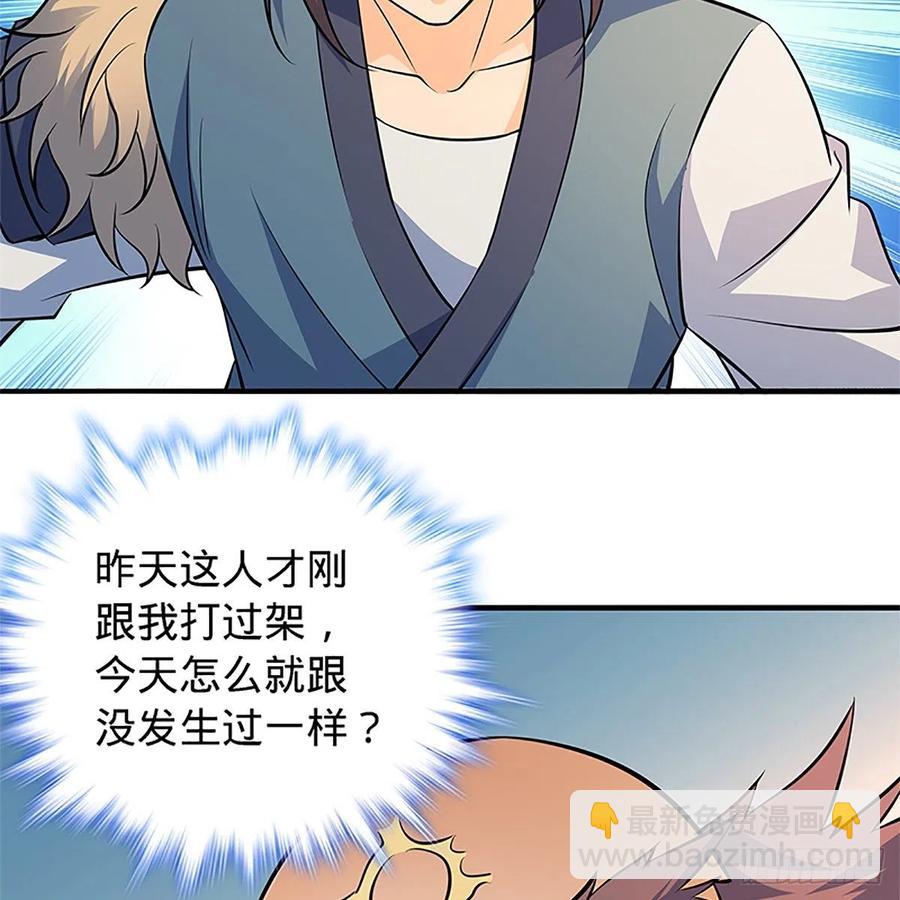第一百四十三话 乱石阵中困英雄(1/2)-第148话