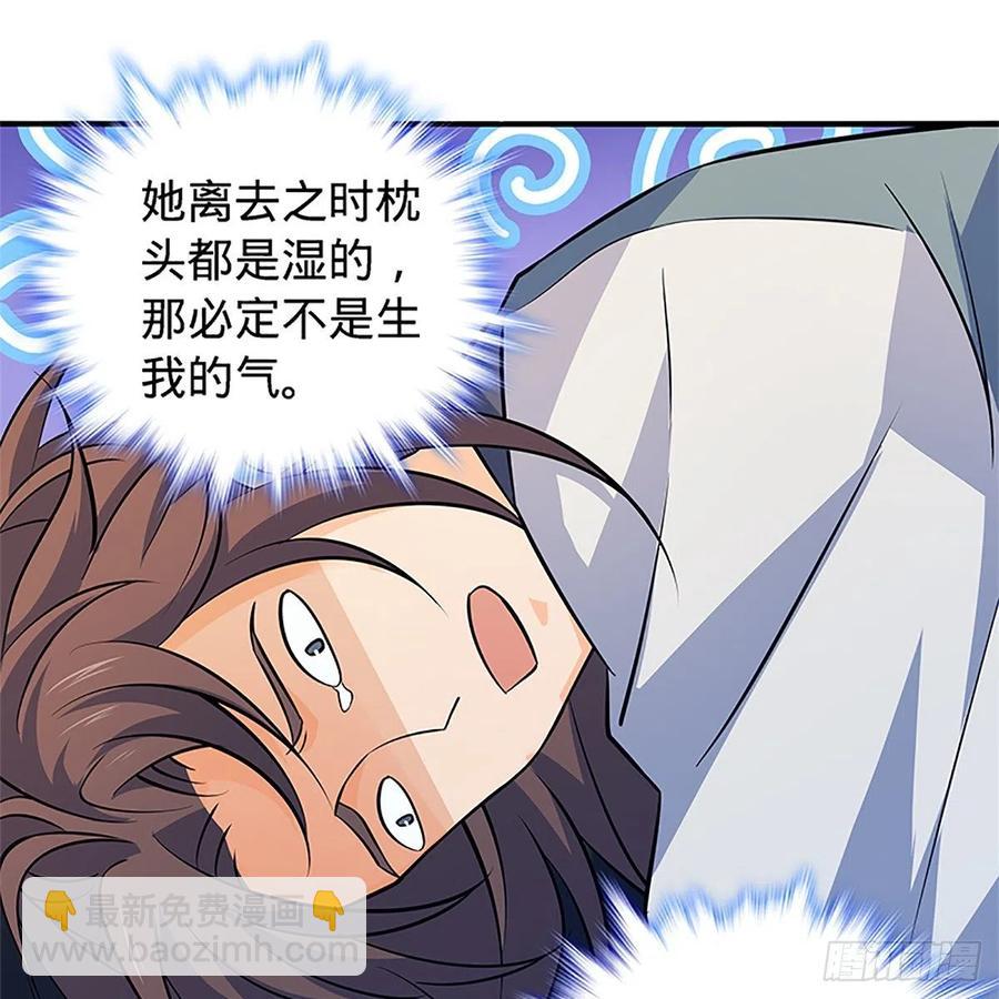 第一百四十三话 乱石阵中困英雄(1/2)-第148话