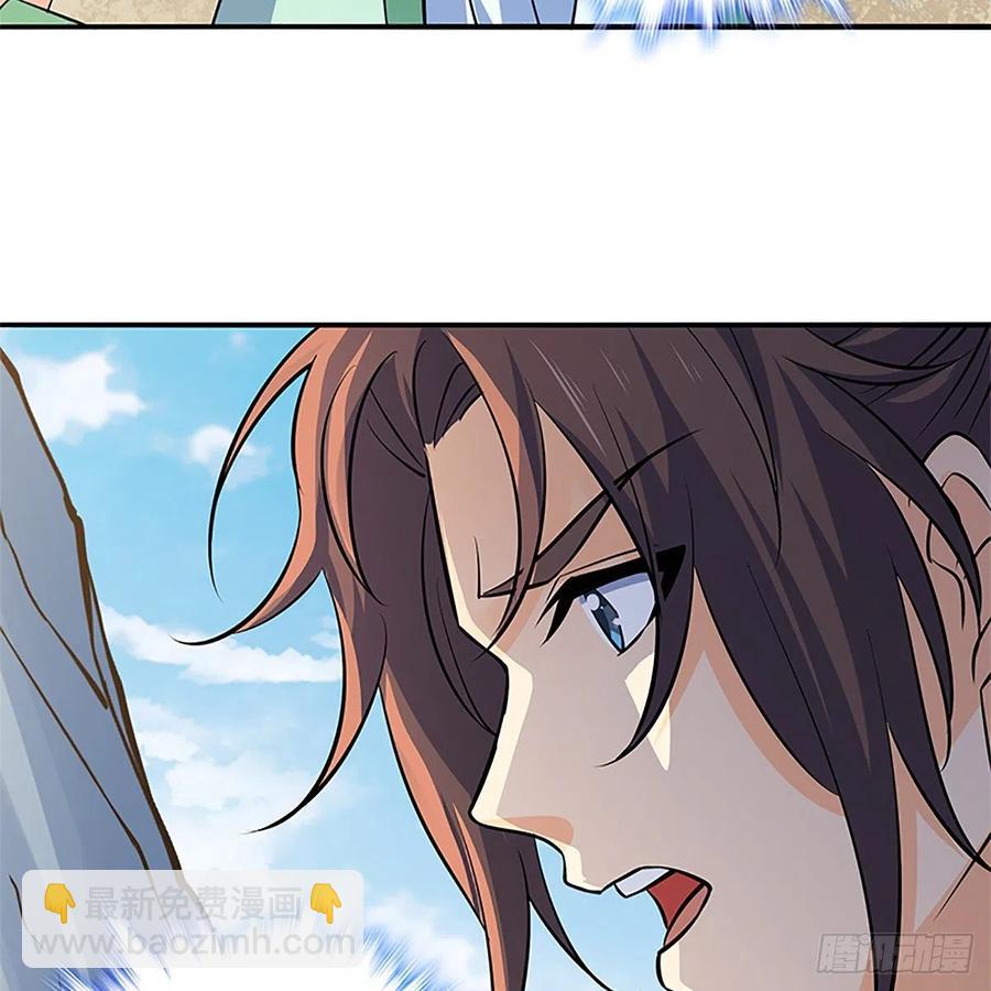 第一百四十三话 乱石阵中困英雄(1/2)-第148话