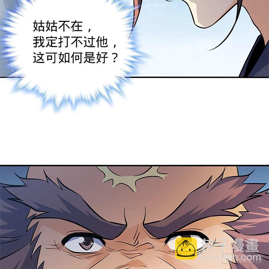 第一百四十三话 乱石阵中困英雄(1/2)-第148话
