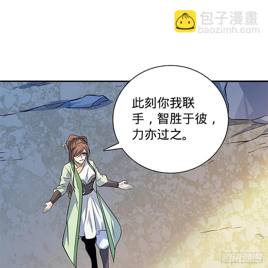第一百四十五话 临危授绝学(1/2)-第150话