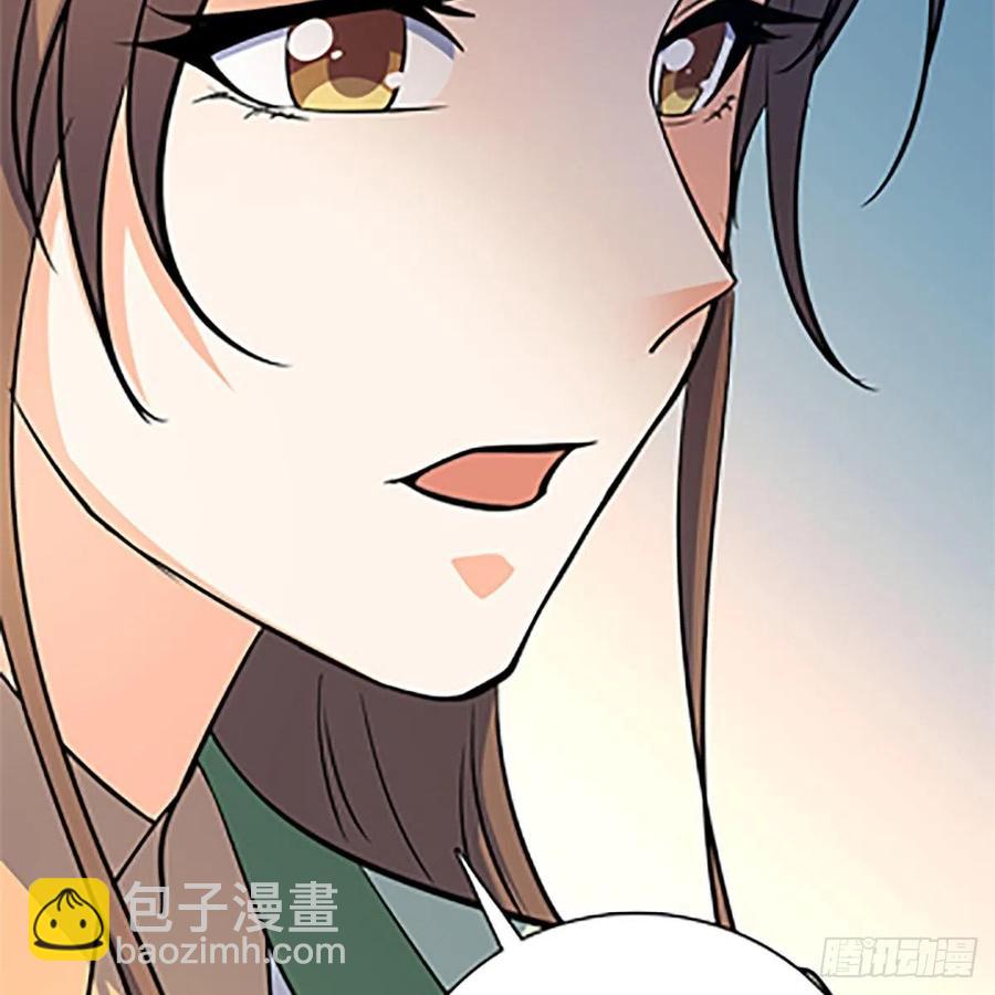第一百四十五话 临危授绝学(1/2)-第150话