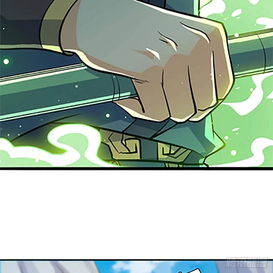 第一百四十五话 临危授绝学(1/2)-第150话