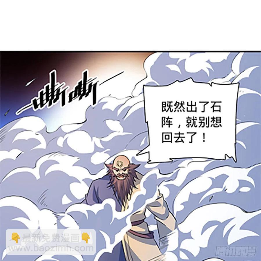 第一百四十五话 临危授绝学(1/2)-第150话