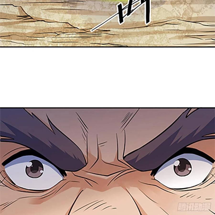 第一百四十五话 临危授绝学(1/2)-第150话