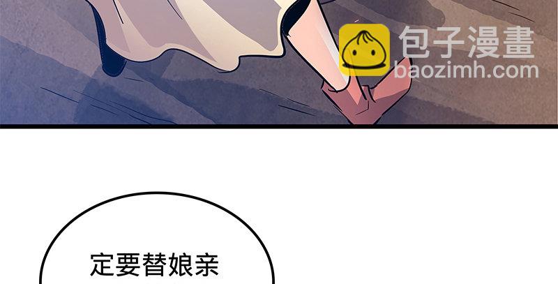 第十四话 骂狗(1/2)-第16话