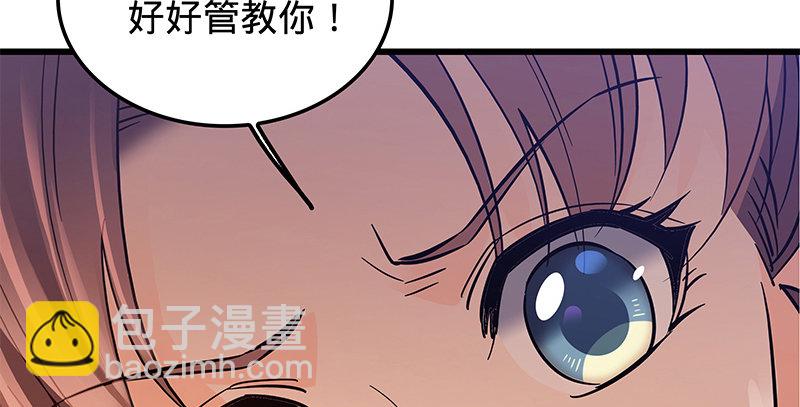 第十四话 骂狗(1/2)-第16话
