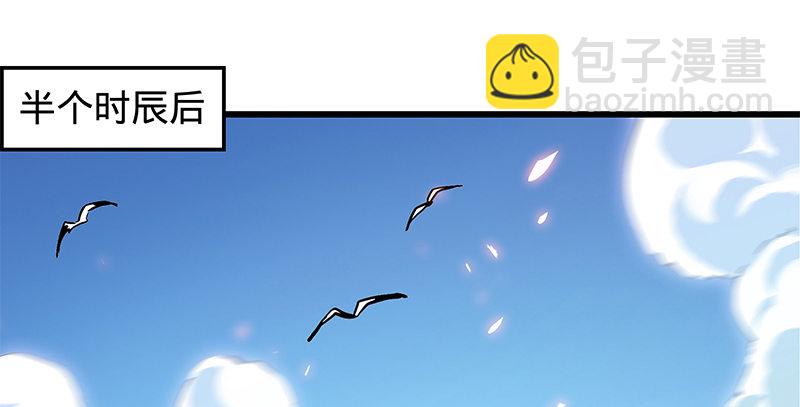 第十四话 骂狗(1/2)-第16话