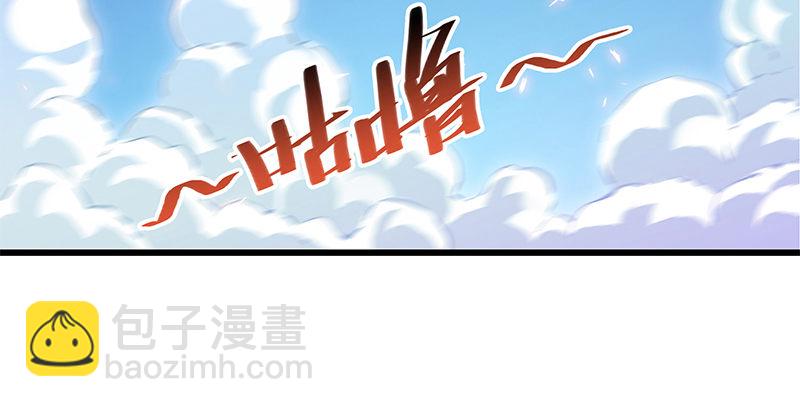 第十四话 骂狗(1/2)-第16话