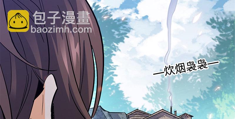 第十四话 骂狗(1/2)-第16话