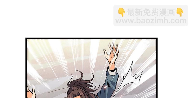 第十四话 骂狗(1/2)-第16话