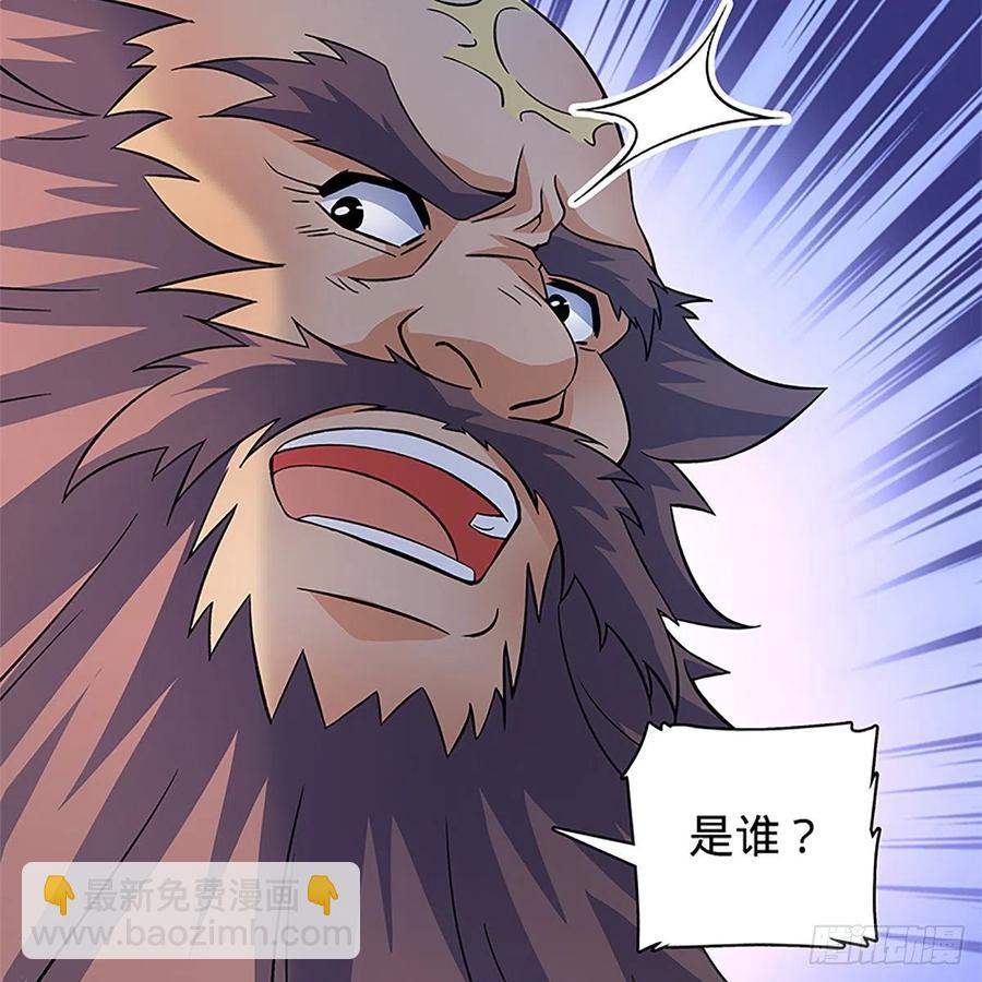 第一百四十七话 桃花岛来客(1/2)-第152话