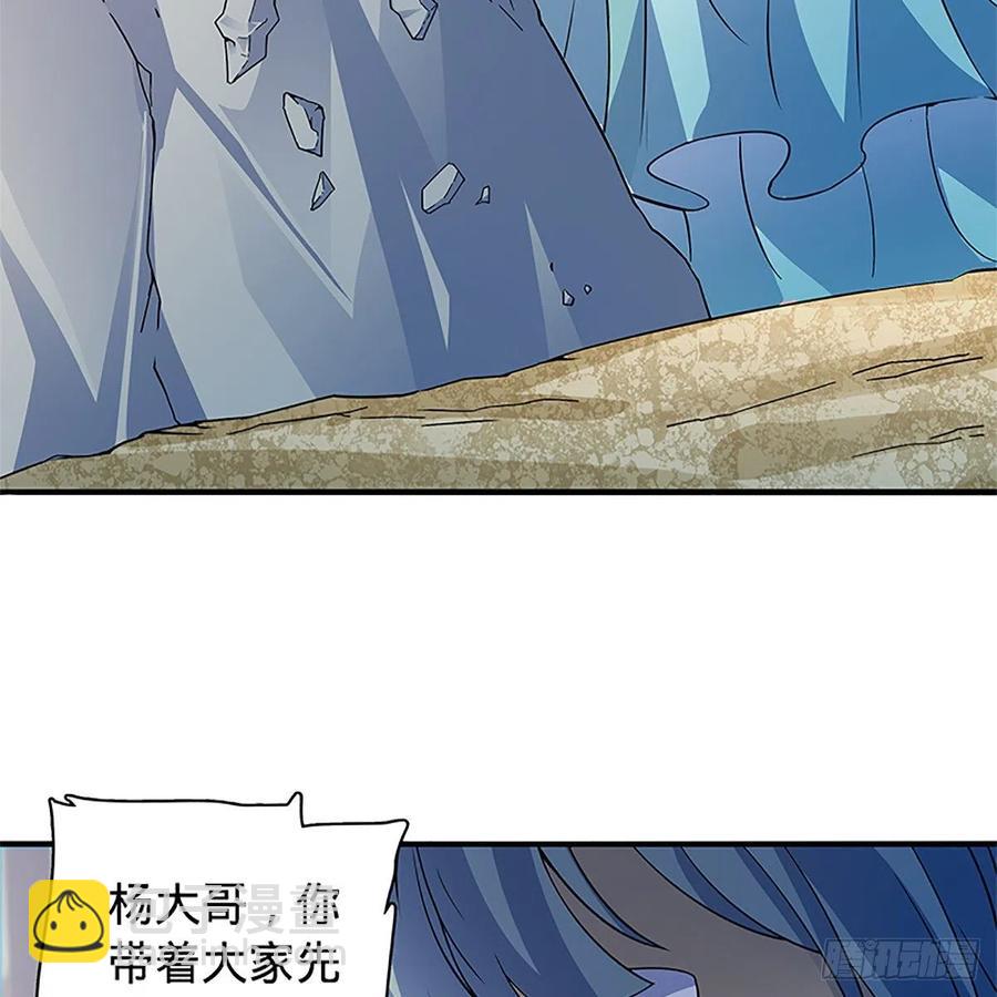 第一百四十七话 桃花岛来客(1/2)-第152话