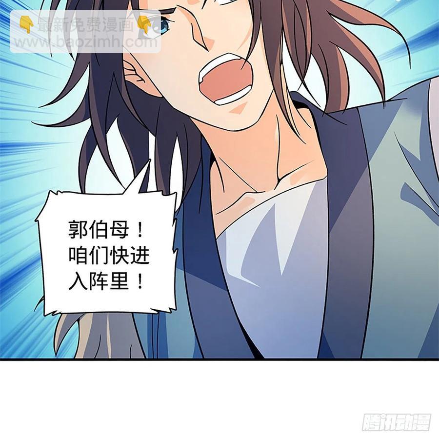 第一百四十七话 桃花岛来客(1/2)-第152话