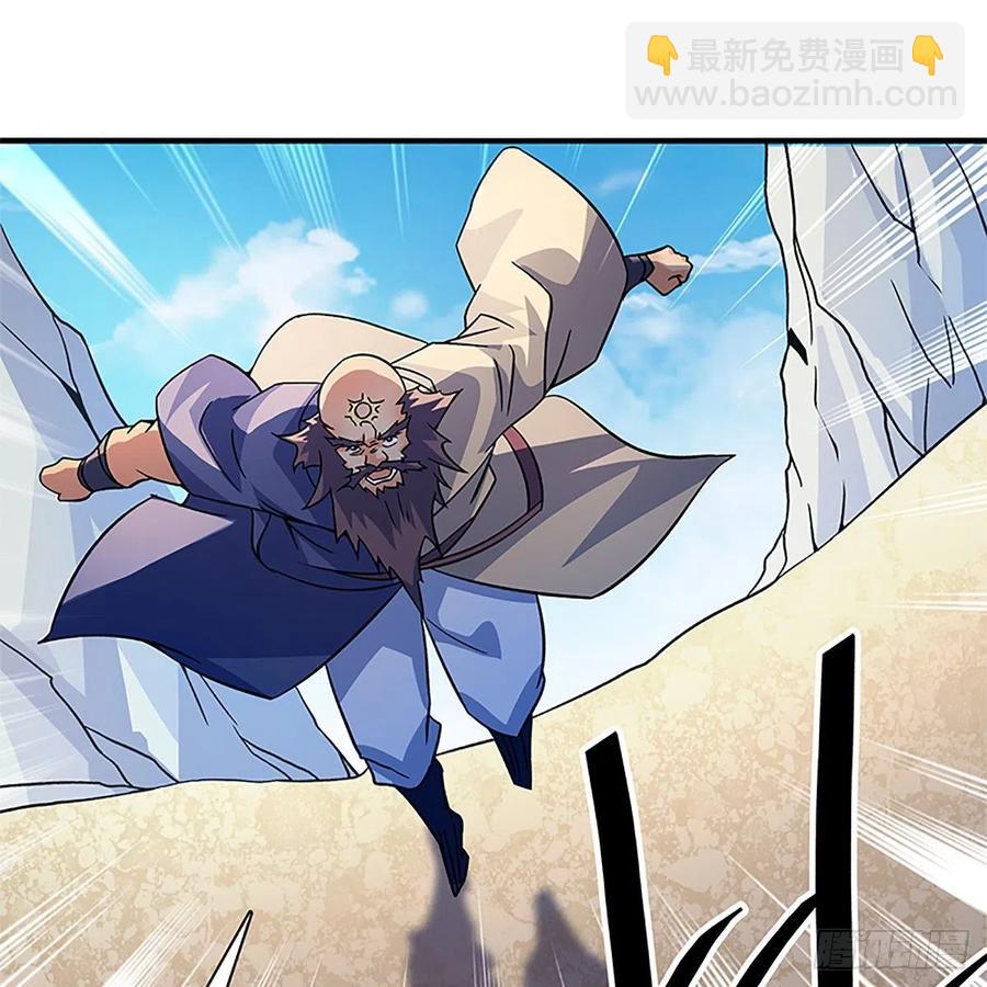 第一百四十七话 桃花岛来客(1/2)-第152话