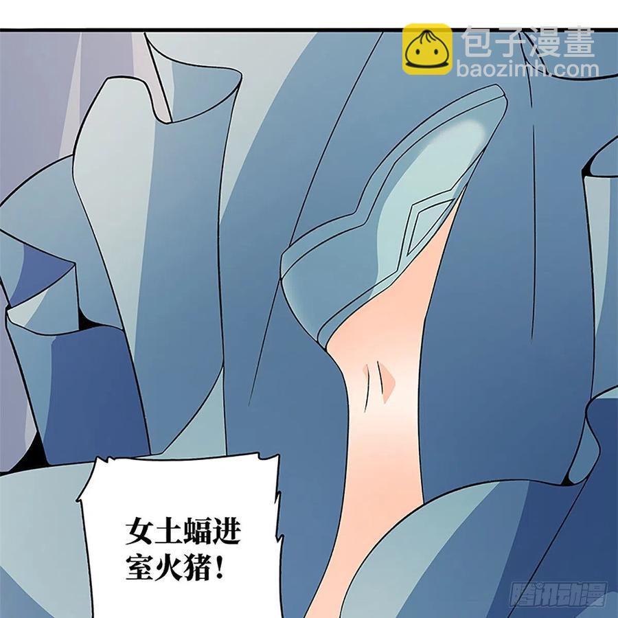 第一百四十七话 桃花岛来客(1/2)-第152话